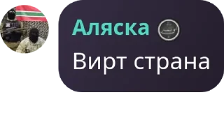 🍛 emoji Caucasian state pack by @QuotLyBot Telegram sticker 21 of 51