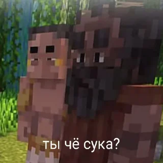 😍 emoji Лоло ебанулся Telegram sticker 17 of 24