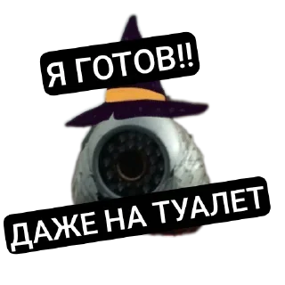 Sticker from Лучший админ