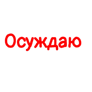 ❌ emoji Админ Telegram sticker 11 of 33