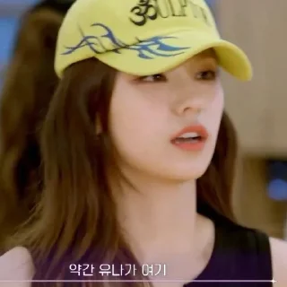Sticker from yeji - @miokiwwx