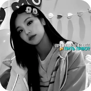 Sticker from Yeji