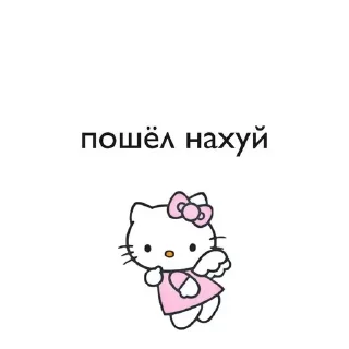 😊 emoji как вы меня задолбали Telegram sticker 13 of 76