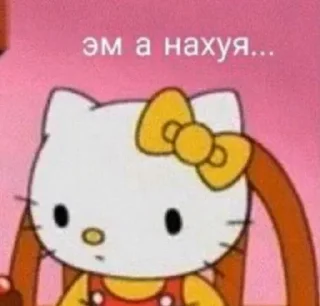 🤨 emoji как вы меня задолбали Telegram sticker 16 of 76