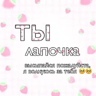 🥰 emoji как вы меня задолбали Telegram sticker 12 of 76