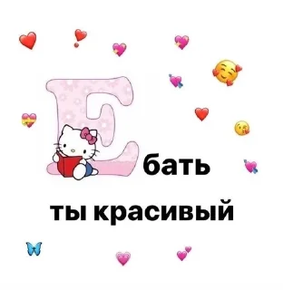 ❤️‍🔥 emoji как вы меня задолбали Telegram sticker 23 of 76