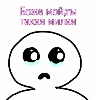 🥹 emoji как вы меня задолбали Telegram sticker 21 of 76