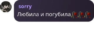 🥀 emoji Огузке😏🤫 Telegram sticker 12 of 71