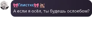 👰‍♂️ emoji Огузке😏🤫 Telegram sticker 19 of 71