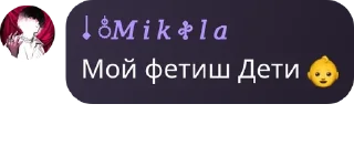👶 emoji Огузке😏🤫 Telegram sticker 8 of 71