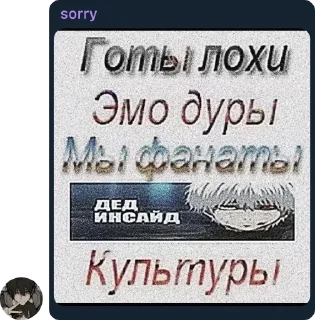 🌟 emoji Огузке😏🤫 Telegram sticker 13 of 71