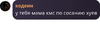 Sticker from Огузке😏🤫