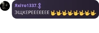 🤟 emoji Огузке😏🤫 Telegram sticker 18 of 71