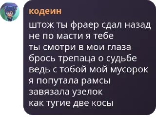 🤵 emoji Огузке😏🤫 Telegram sticker 23 of 71