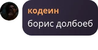 🔷 emoji Огузке😏🤫 Telegram sticker 9 of 71