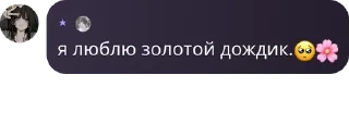 🥺 emoji Огузке😏🤫 Telegram sticker 21 of 71