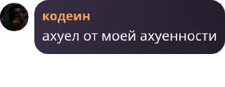 🍟 emoji Огузке😏🤫 Telegram sticker 14 of 71
