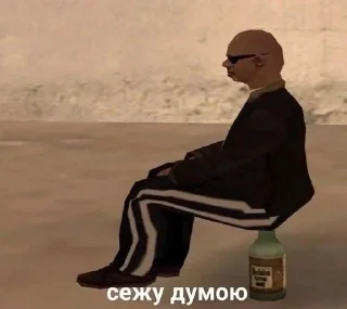 🌟 emoji обуэлхлэ Telegram sticker 8 of 82