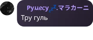 ▶️ emoji Огузке😏🤫 Telegram sticker 10 of 71