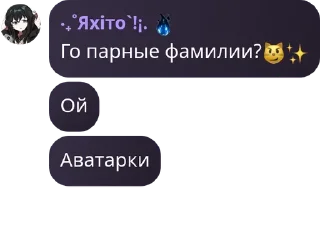 Sticker from Огузке😏🤫