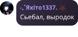 🔃 emoji Огузке😏🤫 Telegram sticker 22 of 71