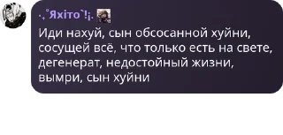 Sticker from Огузке😏🤫