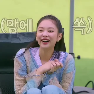 ☁️ emoji ☁️`` jennie ¡ @help_jenn Telegram sticker 5 of 50