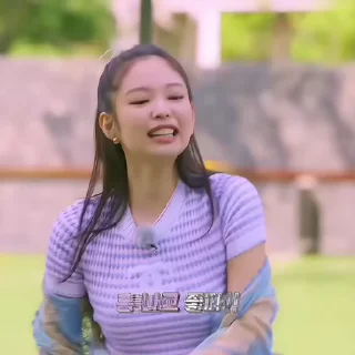 ☁️ emoji ☁️`` jennie ¡ @help_jenn Telegram sticker 18 of 50