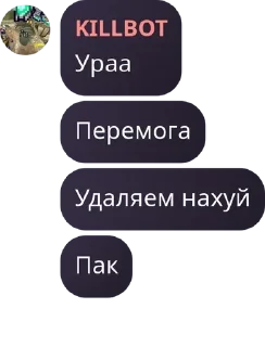 👰‍♂️ emoji Терраристы V2 pack by @QuotLyBot Telegram sticker 17 of 119