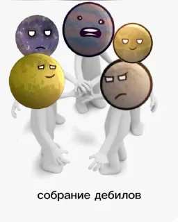 😘 emoji Шаранутый космос ➡️ @Ctikerubot Telegram sticker 5 of 46