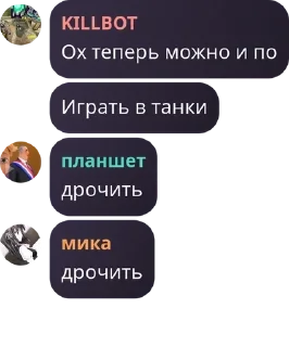 Sticker from Терраристы V2 pack by @QuotLyBot