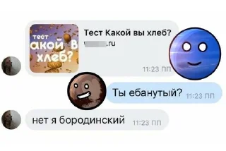🙈 emoji Шаранутый космос ➡️ @Ctikerubot Telegram sticker 8 of 46