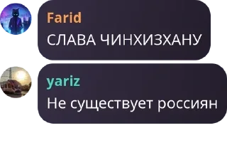 Sticker from Терраристы V2 pack by @QuotLyBot