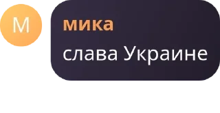 Sticker from Терраристы V2 pack by @QuotLyBot