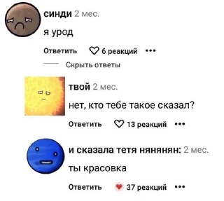 😍 emoji Шаранутый космос ➡️ @Ctikerubot Telegram sticker 9 of 46