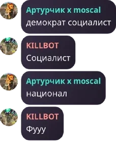 Sticker from Терраристы V2 pack by @QuotLyBot