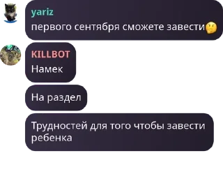 🤔 emoji Терраристы V2 pack by @QuotLyBot Telegram sticker 10 of 119