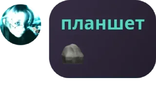 🪨 emoji Терраристы V2 pack by @QuotLyBot Telegram sticker 6 of 119
