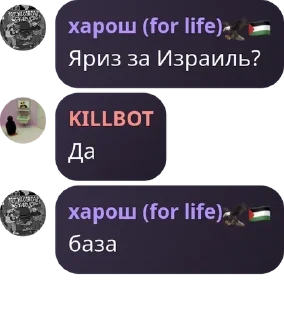 Sticker from Терраристы V2 pack by @QuotLyBot