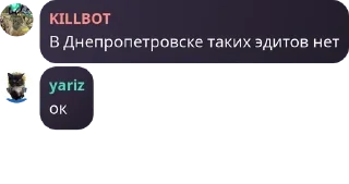 Sticker from Терраристы V2 pack by @QuotLyBot
