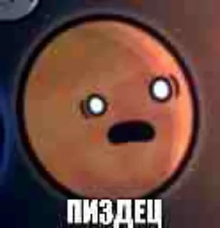 😰 emoji Шаранутый космос ➡️ @Ctikerubot Telegram sticker 22 of 46