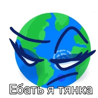 🥹 emoji Шаранутый космос ➡️ @Ctikerubot Telegram sticker 1 of 46