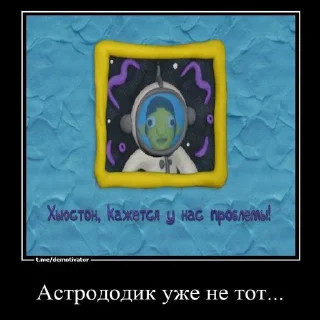 😳 emoji Шаранутый космос ➡️ @Ctikerubot Telegram sticker 14 of 46