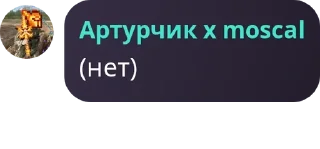 🧑‍✈️ emoji Терраристы V2 pack by @QuotLyBot Telegram sticker 14 of 119