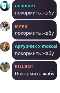 🚠 emoji Терраристы V2 pack by @QuotLyBot Telegram sticker 12 of 119