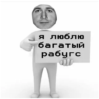Sticker from Чо