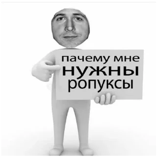 Sticker from Чо