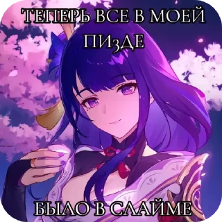 Sticker from Чо