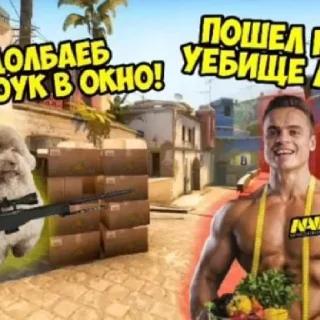 Sticker from Чо