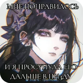 Sticker from Чо